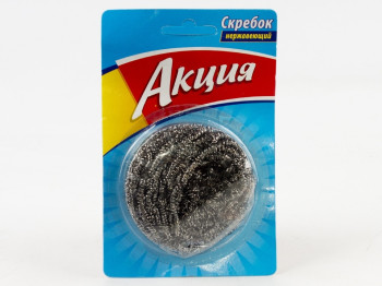 Скребок нержавеющий "Акция"