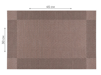 Салфетка сервировочная Kmt Style, PVC и полиэстер, 30×45см, цвет коричневый