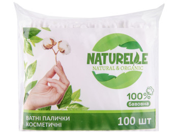 Ватні палички косметичні Naturelle 100шт