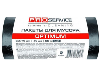 Пакеты для мусора п/е PRO service Optimum, 60х70см, черный LD, 60л, 40шт