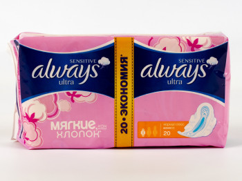 Прокладки Always Ultra Sens "Normal Plus" 20шт 4капли