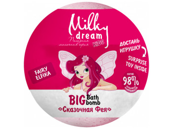Бомба для ванн Milky Dream kids Сказочная фея 190г