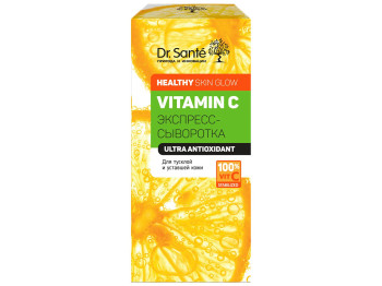 Экспресс-сыворотка Dr.Sante Vitamin C для сухой тусклой кожи 30мл