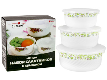 Набор салатников с крышкой стеклокерамических "Прованс" (цена за набор 3шт) 5.5/6.5/7.5"