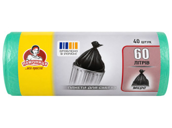 Пакеты для мусора Помічниця HDPE зеленые, 60 л,40 шт