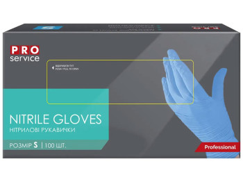 Перчатки нитриловые Pro Service, смотровые нестерильные, неприпудренные, S, синие, 100шт