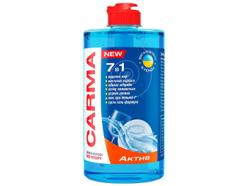 Средство для мытья посуды Carma Актив, 500мл
