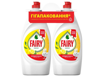 Средство для ручной мойки посуды Fairy Лимон 2×900мл