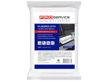 Ганчірка для підлоги Pro service, 50х70см, 1шт