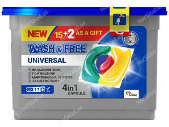 Средство для стирки в виде капсул Wash&Free, 17шт