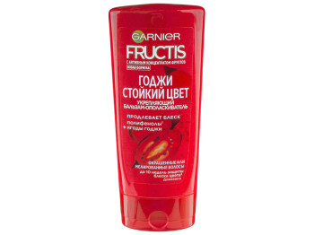 Бальзам-ополіскувач Garnier Fructis "Годжі стійкий колір" для фарб., мелірованого волосся 200мл