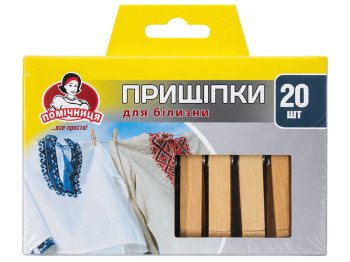 Прищепки для белья деревянные, Помічниця, 20 шт