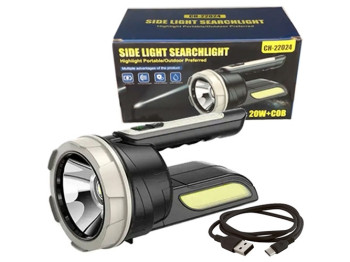 Фонарь переносной CH-22024-5W+COB, Li-Ion аккумулятор, ЗУ Type-C, Box (CH-22024-5W+COB)