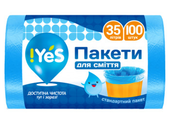Пакеты для мусора !YES голубые стандартные 45х55см, 35л, 100шт