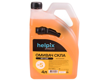 Омивач скла зимовий -5С Helpix "My Car" всесезонний, з носиком 4л 04481