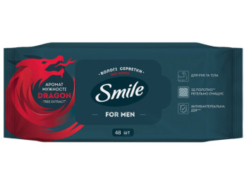 Салфетки влажные для очищения кожи рук, лица и тела Smile Men, с экстрактом дерева дракона, 48шт 