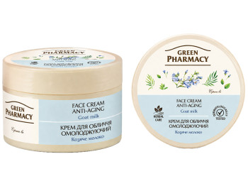 Крем для лица Green Pharmacy, с козьим молоком, кокосовым маслом и витаминным комплексом, 200мл