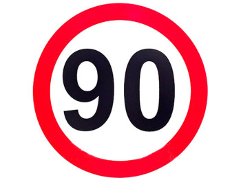 Наклейка знак "90" D130мм