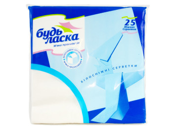 Салфетки "Будь ласка" двухслойные белые без рисунка 33x33см 25шт (163)