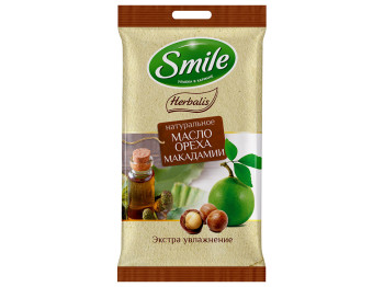 Вологі серветки Smile "Herbalis з олією макадамії" 10шт