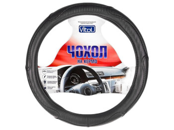 Чехол для руля 16556-10 B XXL (47см) черный
