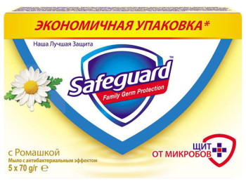 Мыло туалетное SAFEGUARD с Ромашкой 5х70г