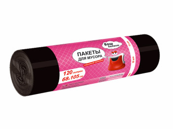 Пакеты для мусора Ваш Бюджет 120л 10шт