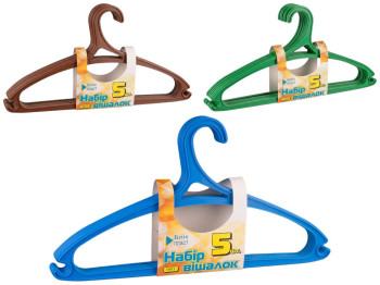 Набор вешалок пластиковых "Тип 2" 44см (цена за набор 5шт) ОлексПласт 70153