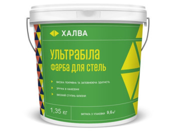 Краска для потолков Kolorit Халва "Ультрабелая" матовая 1,35кг