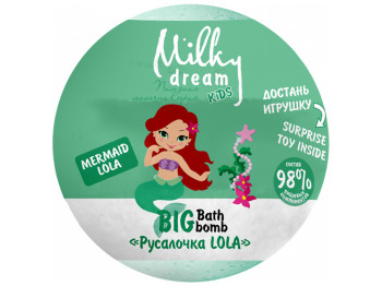 Бомба для ванн Milky Dream kids Русалочка Lola 190г