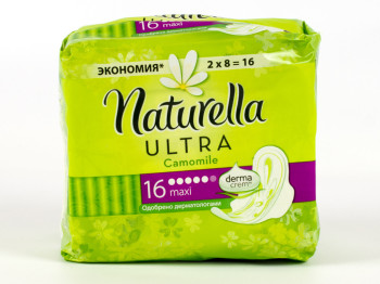 Прокладки Naturella Ultra "Camomile Maxi" 16шт 5капель