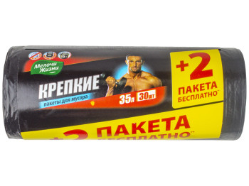 Пакеты для мусора Мелочи жизни "Крепкие" 35л 30шт+2шт в подарок