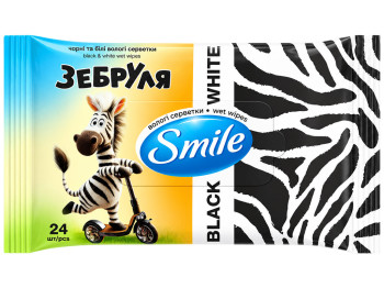 Вологі серветки Smile Зебруля, чорні та білі, для рук і тіла, 24 шт