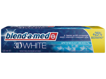 Зубна паста BLEND-A-MED 3D White Арктична свіжість 125мл