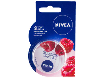 Масло для губ Nivea "Соковита малина" 16,7г