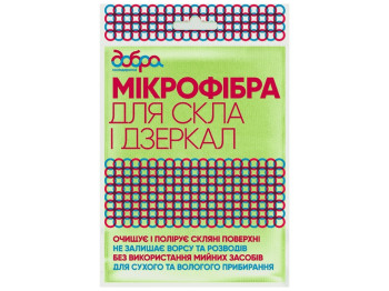 Салфетка для стекла из микрофибры Добра Господарочка 30x30см 1шт