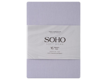 Набір наволочок Soho Gentle Terra, 50x70см, бавовна 100% (ціна за набір 2шт) 8690068910896