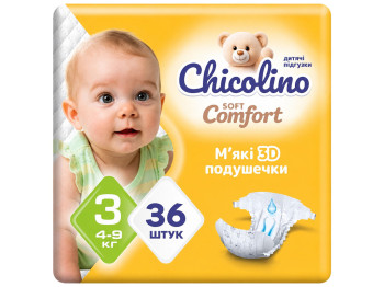 Підгузки Chicolino Soft Comfort, розмір 3, 4-9кг, 36шт