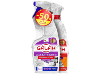 Набір засобів для чищення Galax PowerClean універсал Лаванда 700г + для кухонних поверхонь 500г