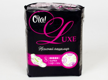 Прокладки "Ola" xxxxx ультратонкие для сильных выдел. "Нежный кашемир Люкс" 8шт