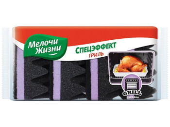 Губки кухонные Мелочи Жизни "Спецэффект Гриль духовка" 10,5х5х6,5см 4шт