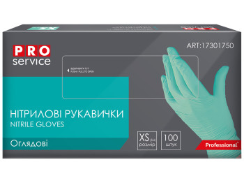 Рукавички нітрилові PRO service оглядові, нестерильні, неприпудрені, бірюзові, XS, 100шт