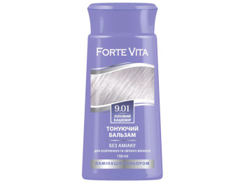 Бальзам тонирующий Forte Vita 9.01 Лиловый кашемир 150мл