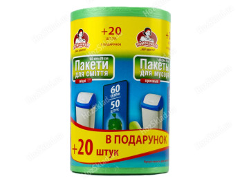 Пакети для сміття ТМ Помічниця 60л 50шт + 20шт, HDPE, 60см х 70см, зелені