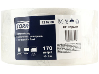 Папір туалетний Tork Advanced, міні-рулон, 2 шари, 170м, Т2