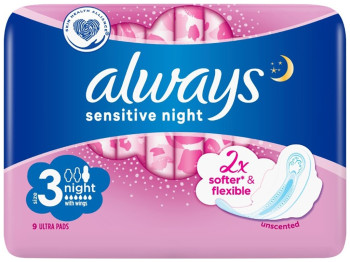 Прокладки гигиенические ультратонкие Always Ultra Sensitive Night Single, 6 капель, 9шт