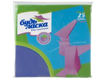 Салфетки для стола Будь Ласка двухслойные, синие без рисунка 33х33см 25шт (471)