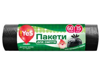 Пакеты для мусора !YES черные крепкие 60х70см, 60л, 15шт