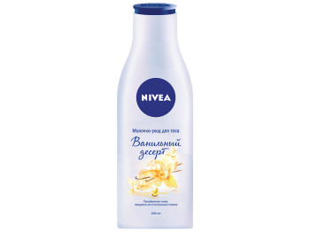 Молочко-догляд для тіла Nivea Ванільний десерт, з мигдальною олією 200мл