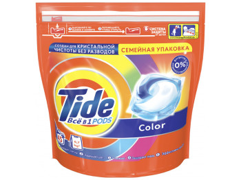 Рідкий гель в розчинних капсулах Tide Color 45х22,8г